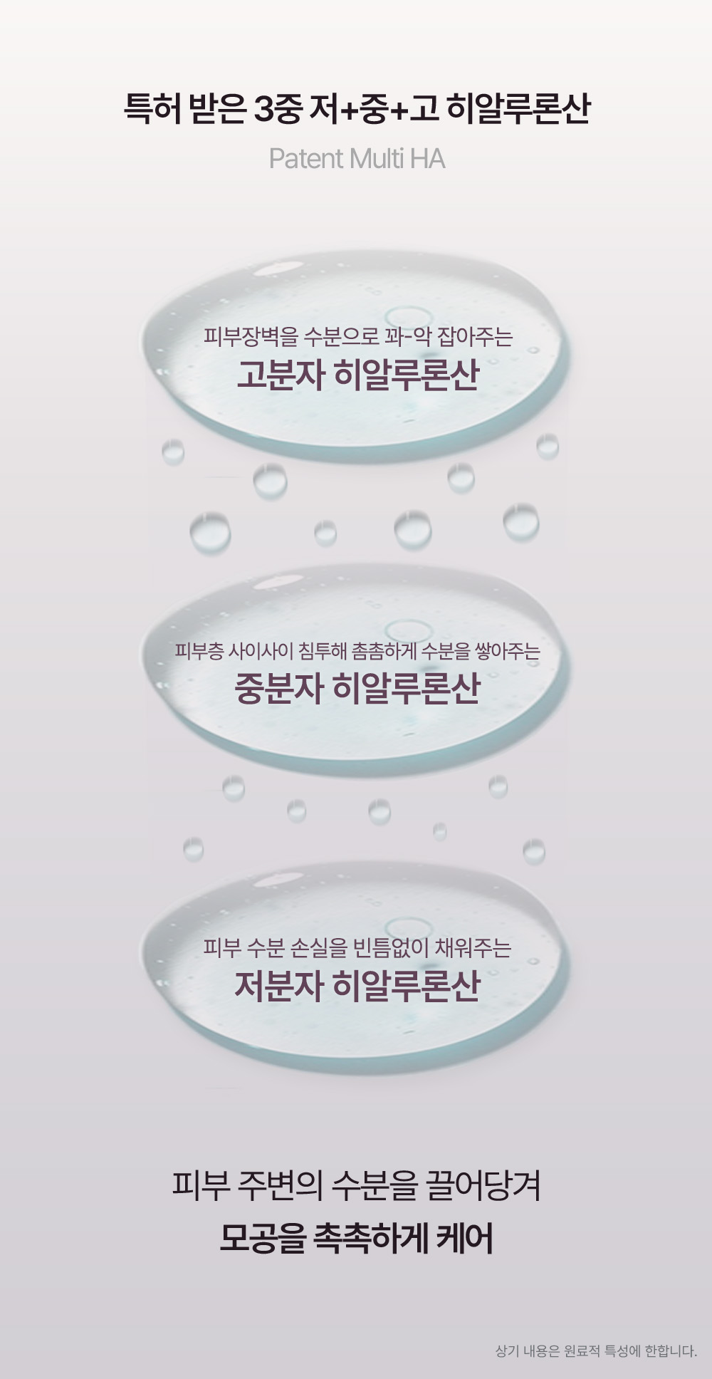 korean grape red bean pore ampoule