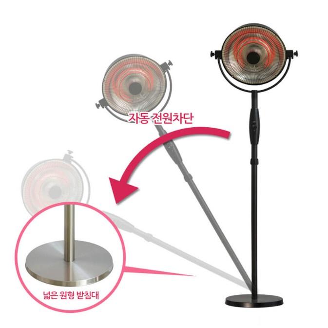 업소용전기히터 할로겐 방수 스탠드 선풍기형 야외전기난로 - 상세 이미지 3