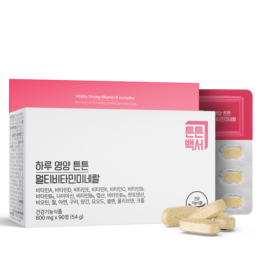 튼튼백서 하루 영양 튼튼 멀티비타민미네랄 600mg X 90정 올인원 종합비타민 - 상세 이미지 3