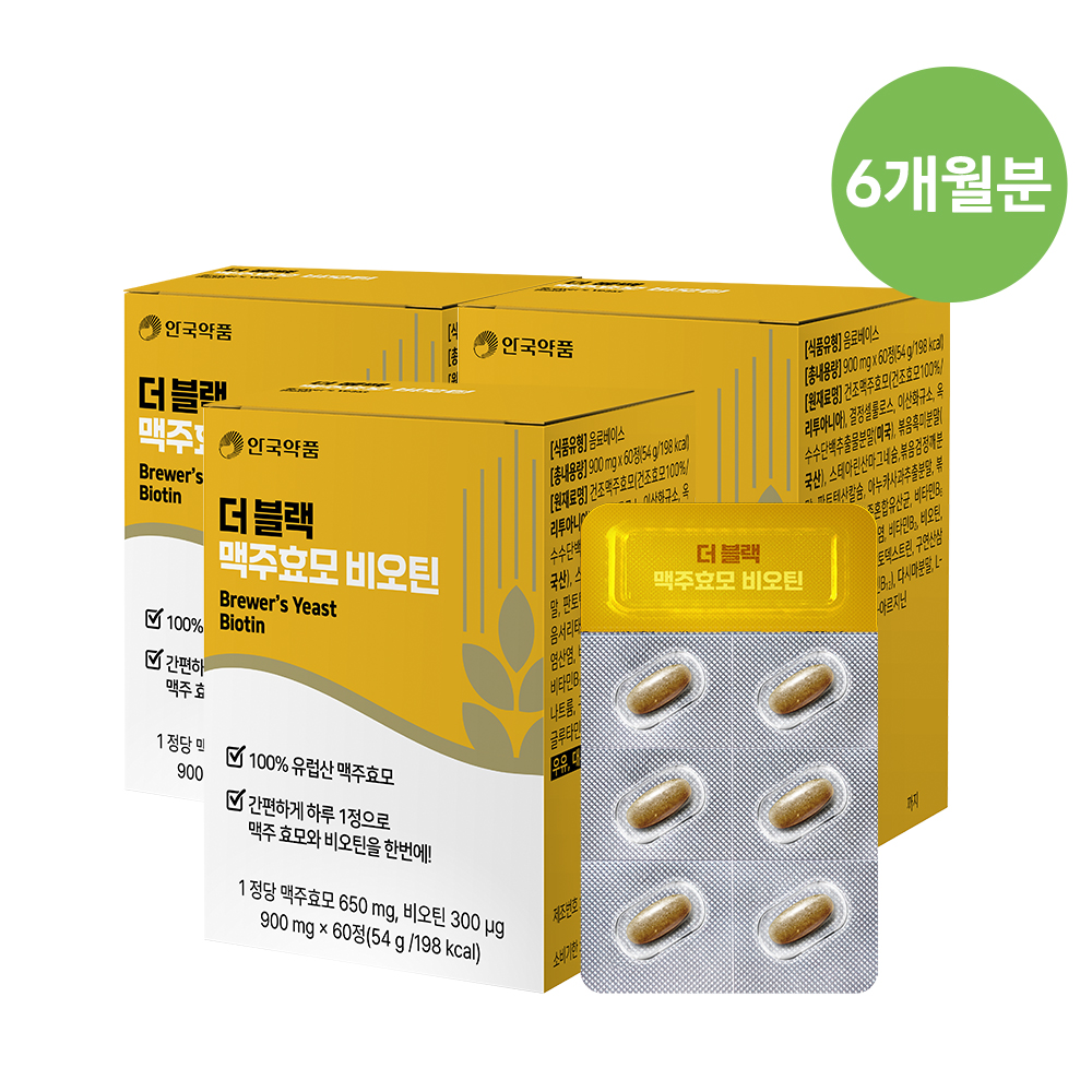 안국약품 더블랙 프리미엄 맥주효모 프랑스산 비오틴 60정, 3개 - 상품 이미지