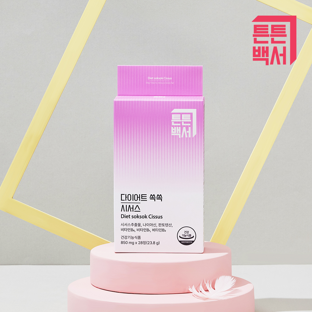 튼튼백서 이소람네틴 시서스 다이어트 쏙쏙 850mg X 28정