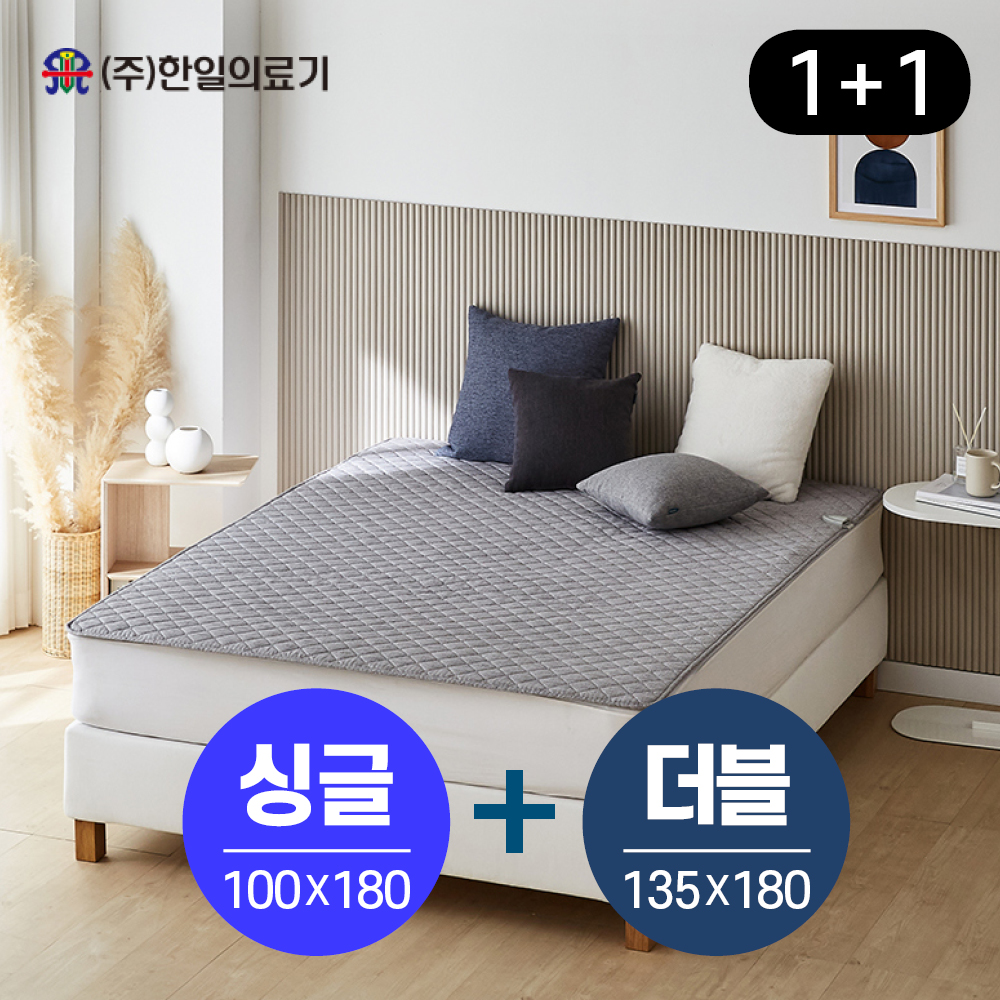한일의료기 탄소매트 카본매트 전자파없는 전기요 워셔블 코잠 1+1 - 상세 이미지 4