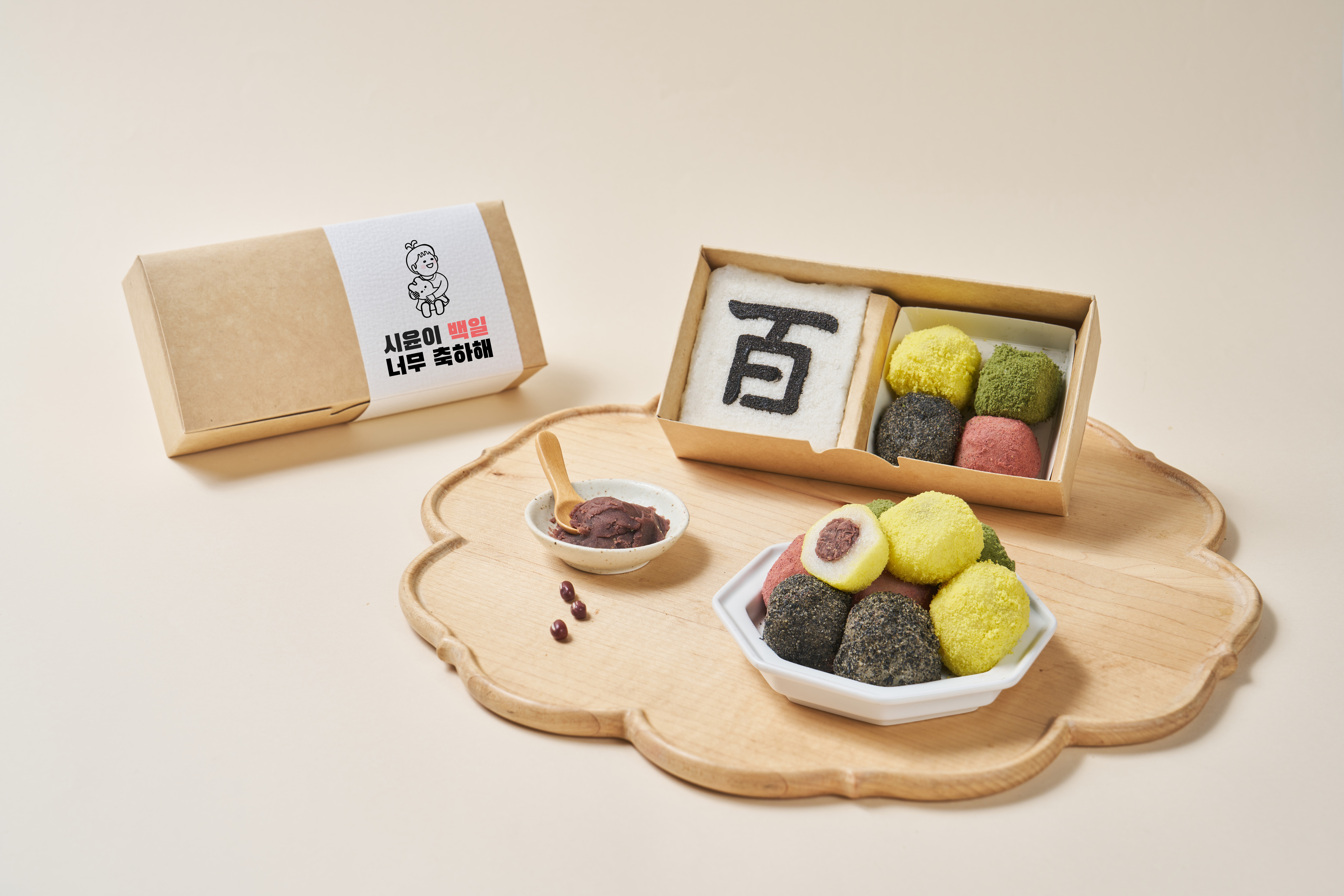 백일 답례떡 백일떡 답례품 순우리말 서울