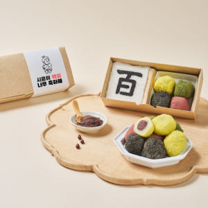 백일 답례떡 백일떡 답례품 순우리말 서울 맛있게 먹은 솔직 후기 - 상품 이미지 2