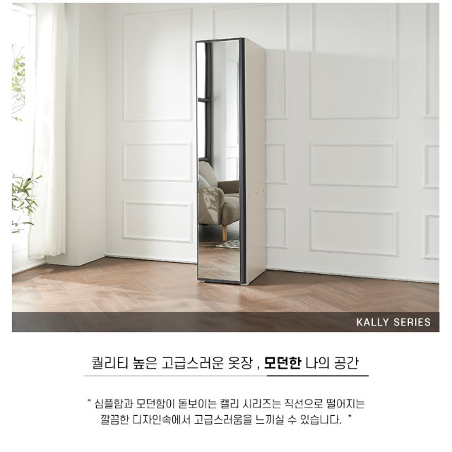 거울 키큰장 키높이 안방 옷장 작은방 장농 - 상세 이미지 4