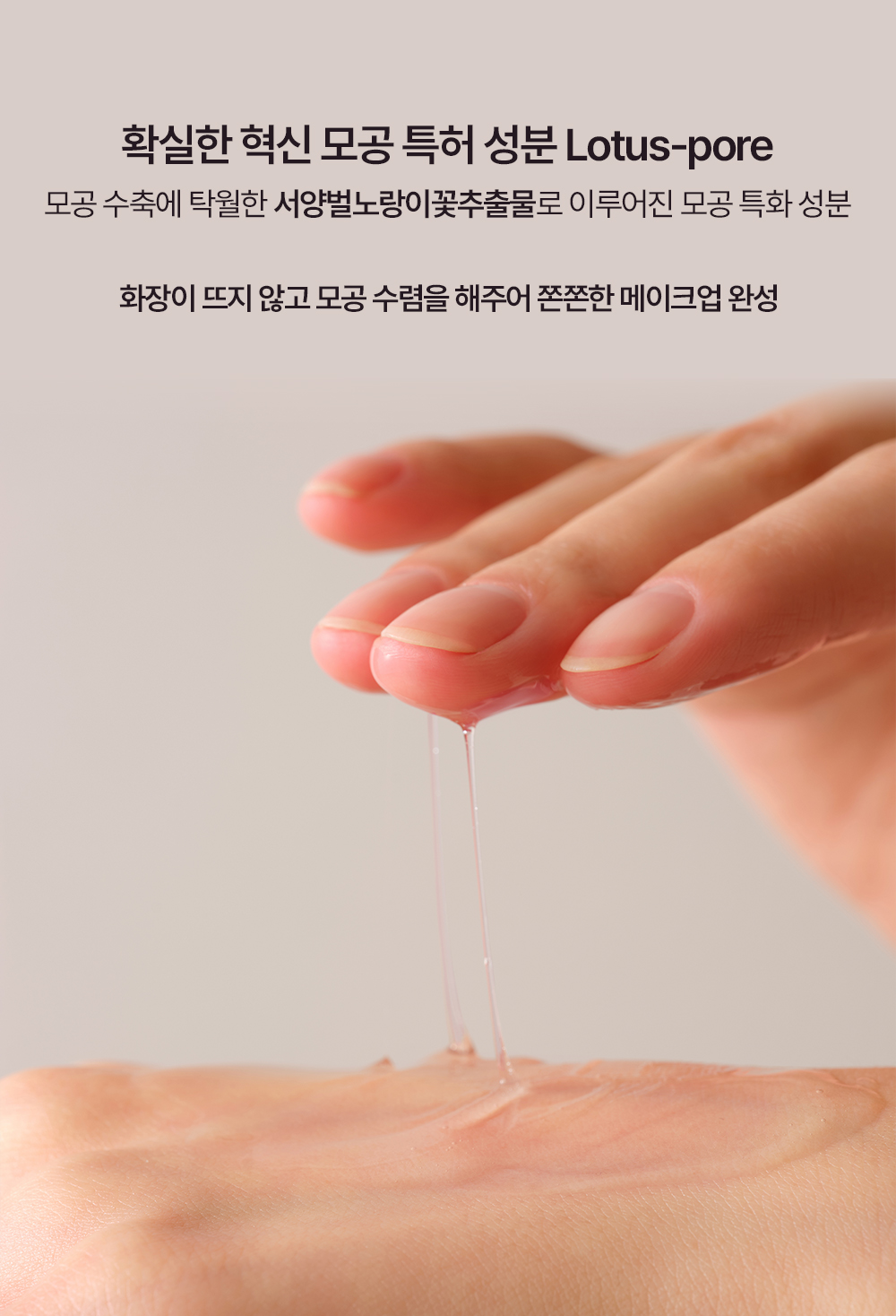 korean grape red bean pore ampoule