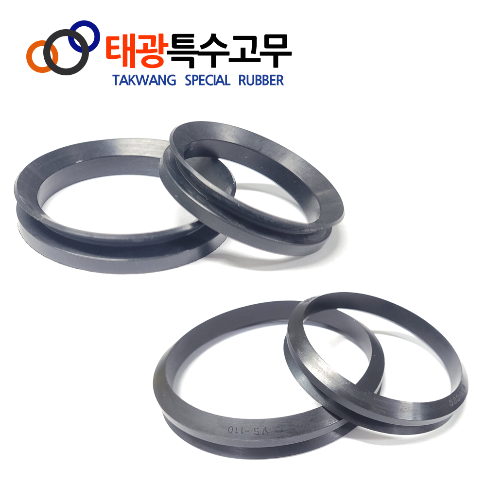 V링 브이링 VA타입 10 9×15×5.5T VS NBR 고무패킹 - 메인 이미지