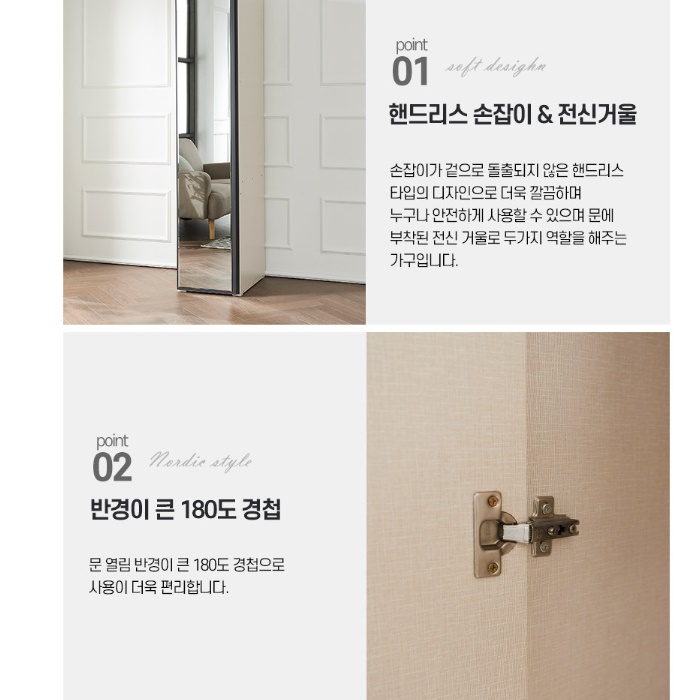 거울 키큰장 키높이 안방 옷장 작은방 장농 - 상세 이미지 2