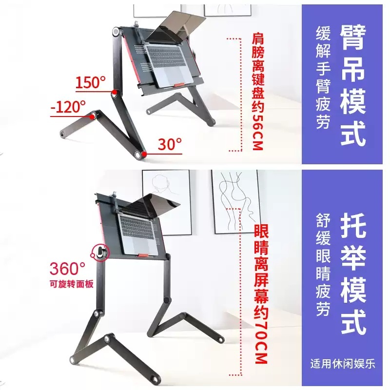 누워서노트북 받침대 태블릿 눕서대 침대 받침 높이조절 독서대 책상 각도조절 - 상세 이미지 4