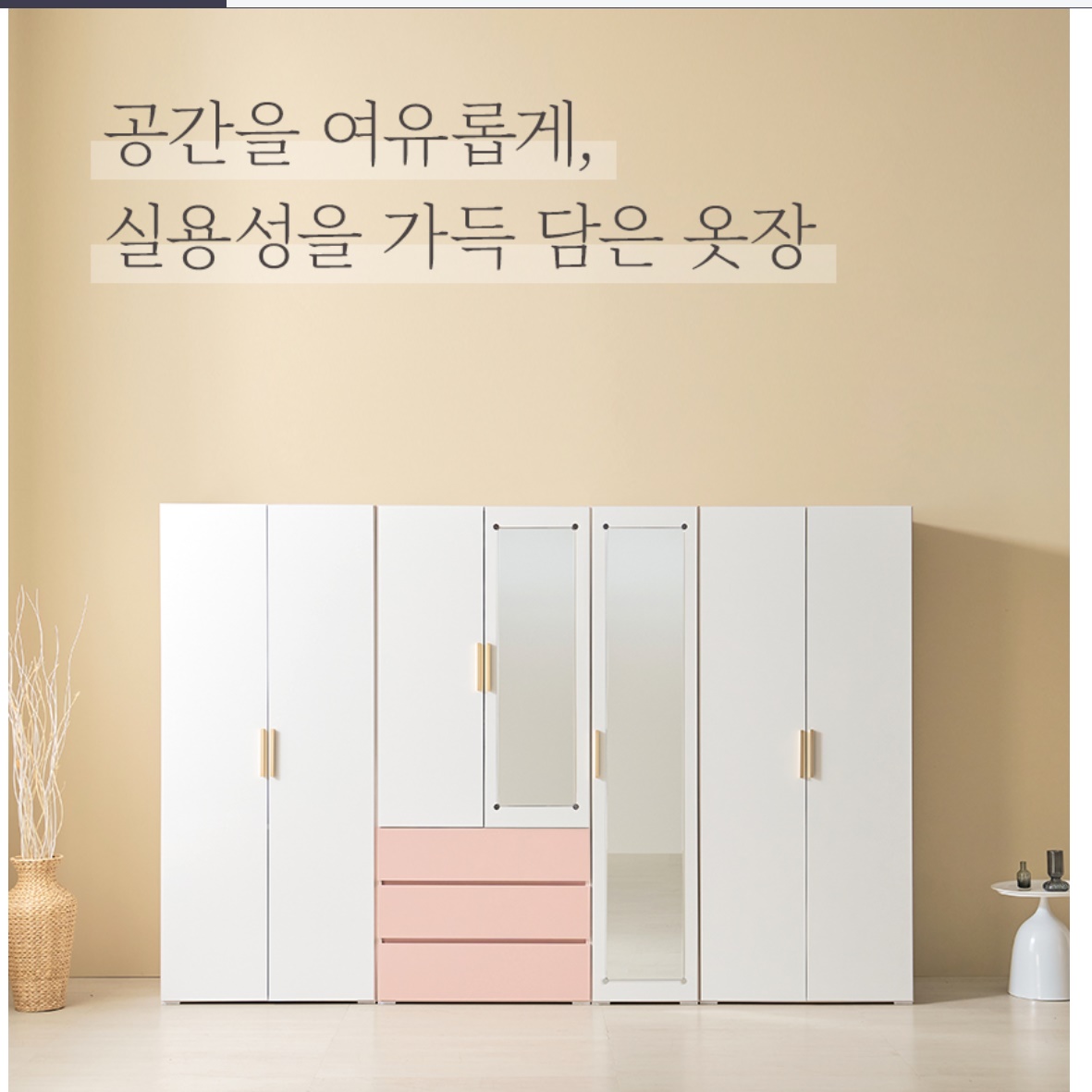 소형 작은 방 옷장 원룸 장롱 이불 서랍장 키높이장 높은 중 학생 옷장 키큰 미니장롱 800