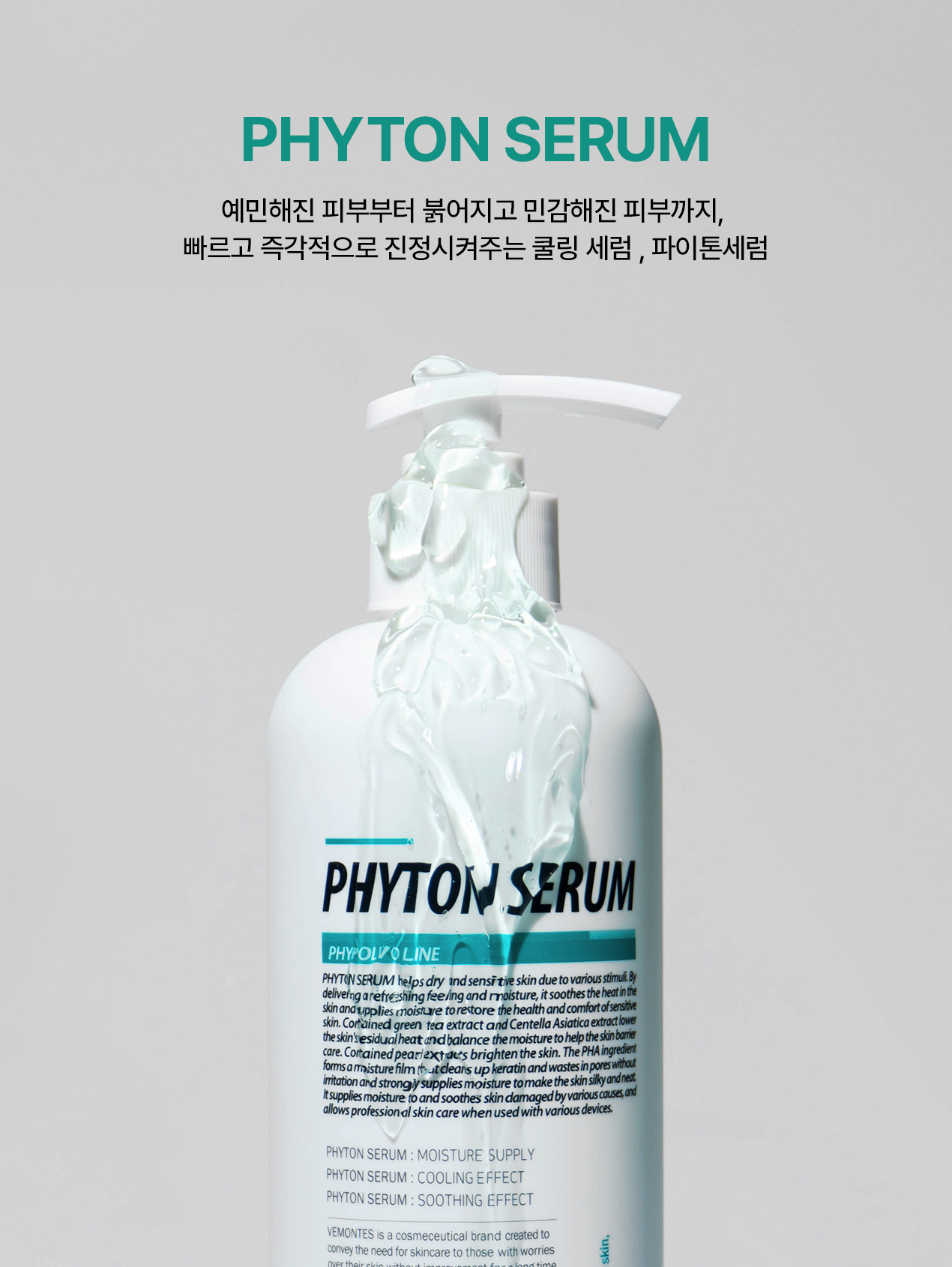 https://shop-phinf.pstatic.net/20241104_178/1730718215844A60Wj_PNG/64851035962739556_558046045.png