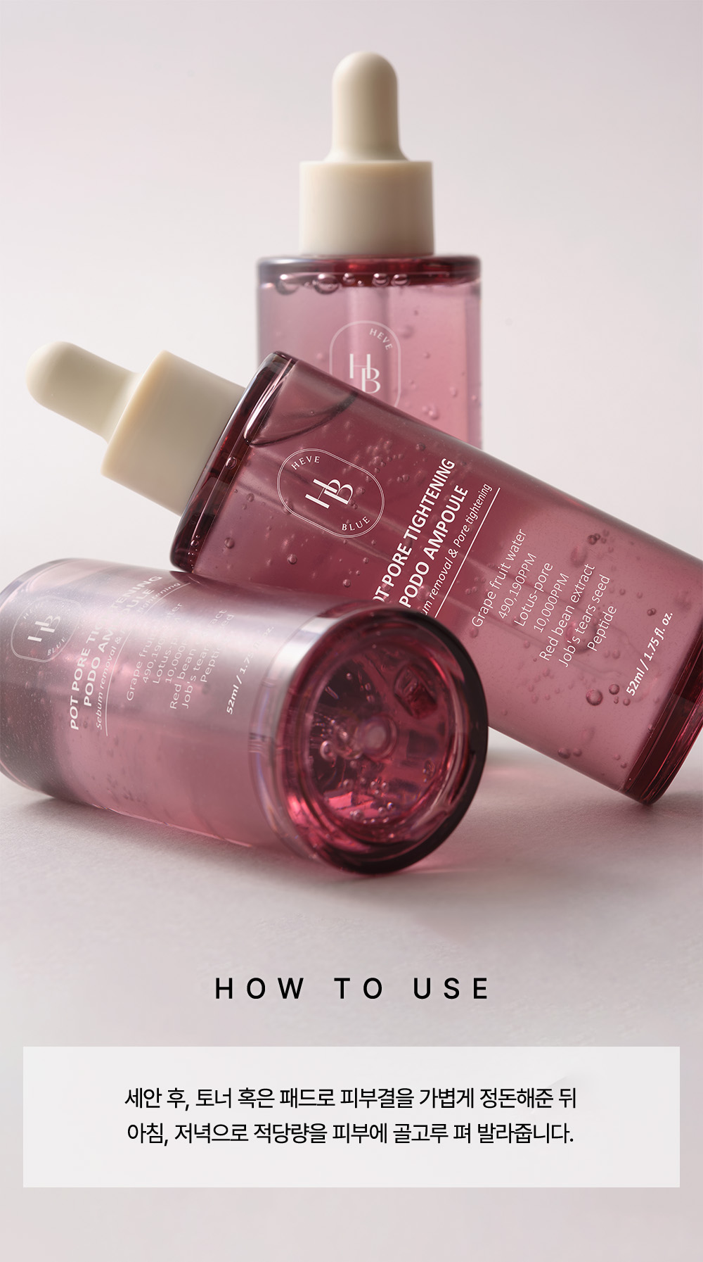 korean grape red bean pore ampoule