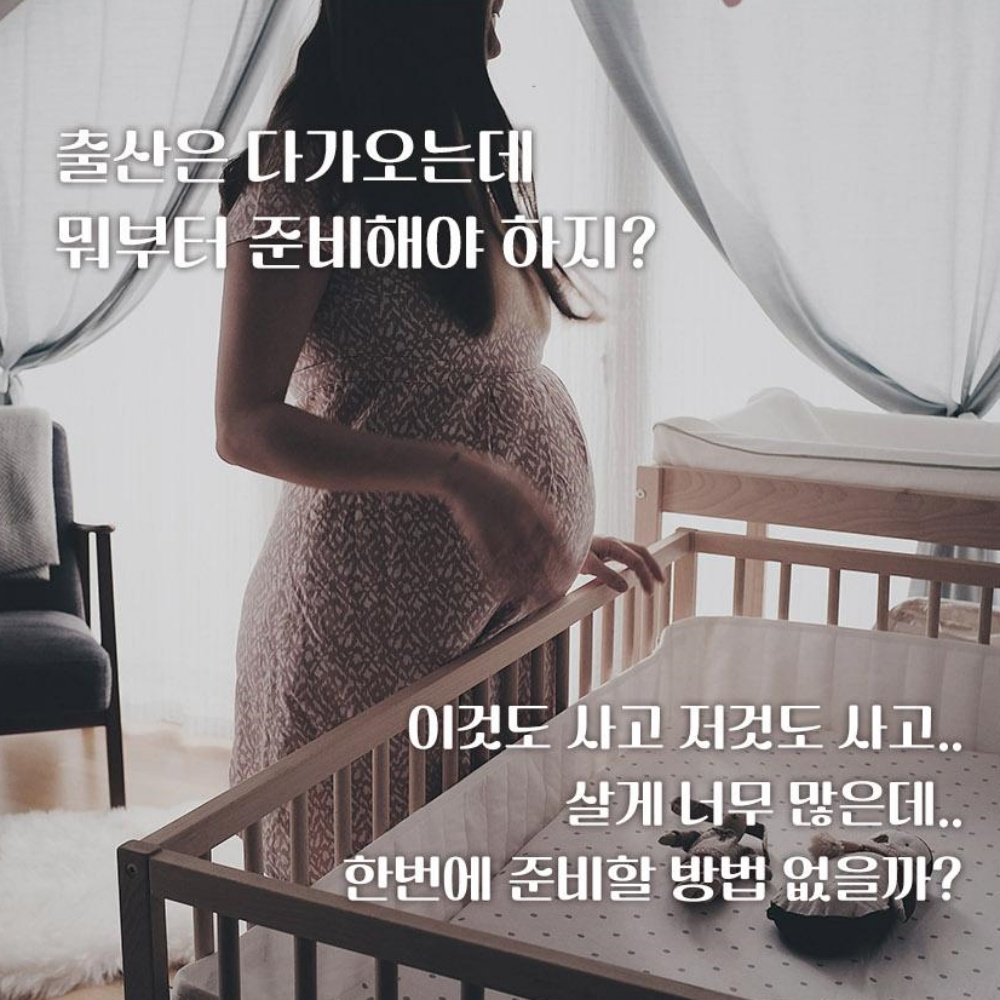 상품 이미지 2
