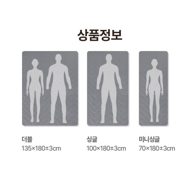 전자파차단 탄소매트더블 침대용온열매트 카본매트 이미지 7