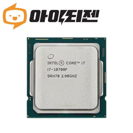 [중고]인텔 코어 CPU i7 10700F 10세대 코멧레이크S