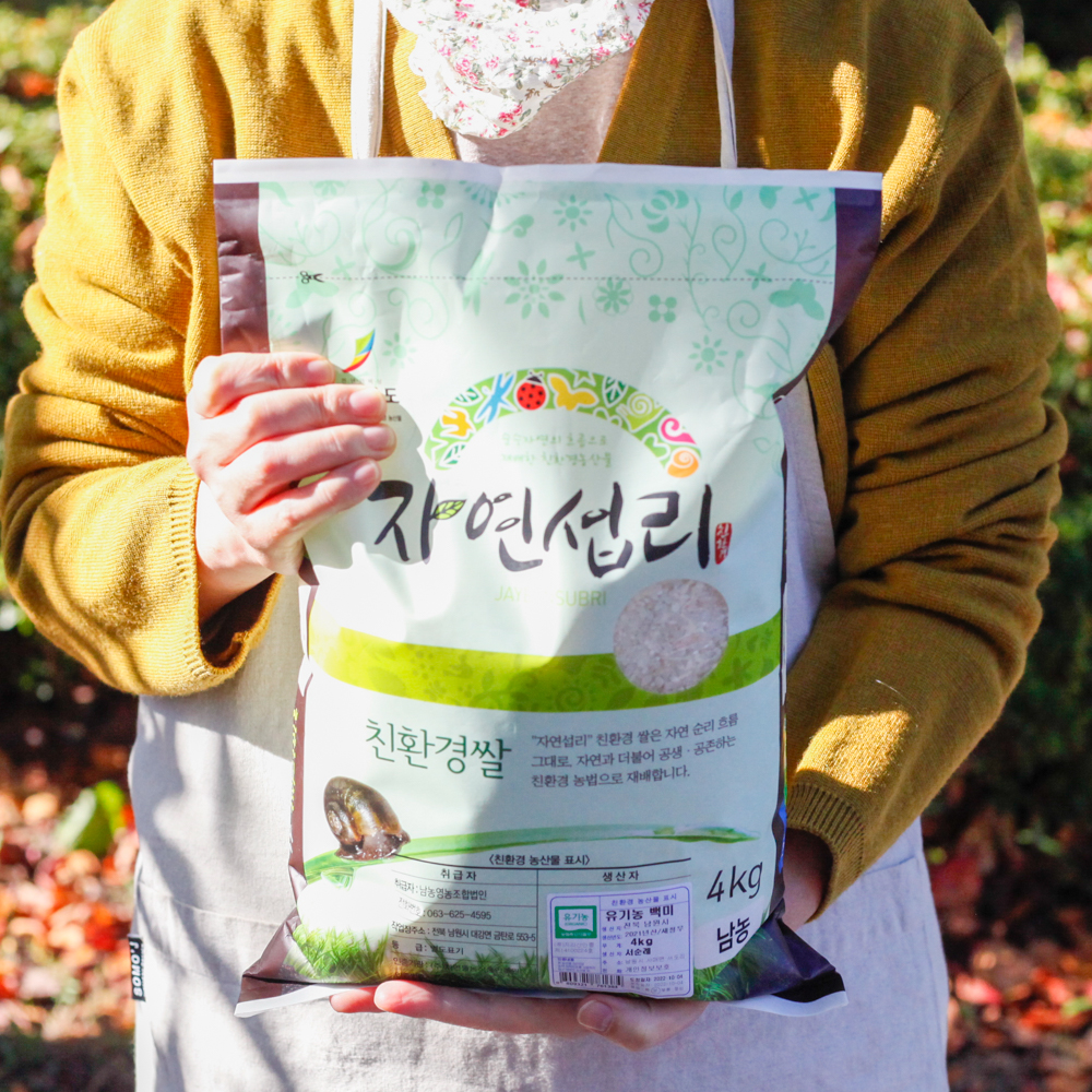 오분도미 유기농 5분도미 친환경 4kg 쌀눈쌀 벼도정 - 상품 이미지