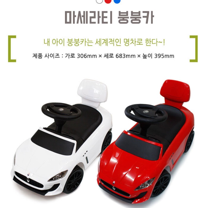 타는자동차장난감 아기선물 아기실내자동차 유아탈것 - 상세 이미지 4
