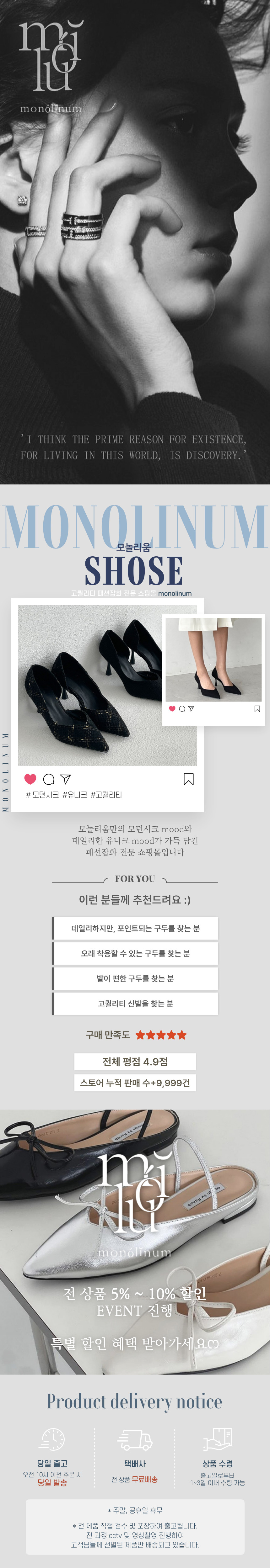 트위드 스틸레토 뾰족코 사이드트임 여성구두 하이힐 상세 이미지 2