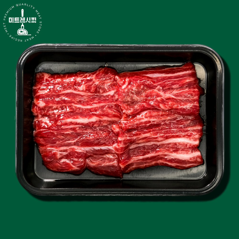투플러스 나인 웻에이징 숙성한우 갈비살 200g 구이용 늑간살 본갈비살 갈비본살 투뿔나인 - 상세 이미지 4