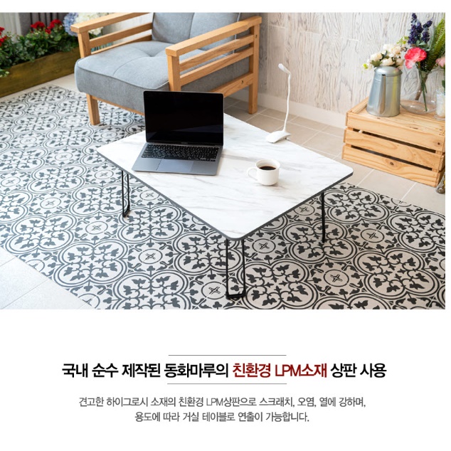 낮은 책상 앉은뱅이 책상 바닥 앉는 기도 앉은 800 - 상세 이미지 3