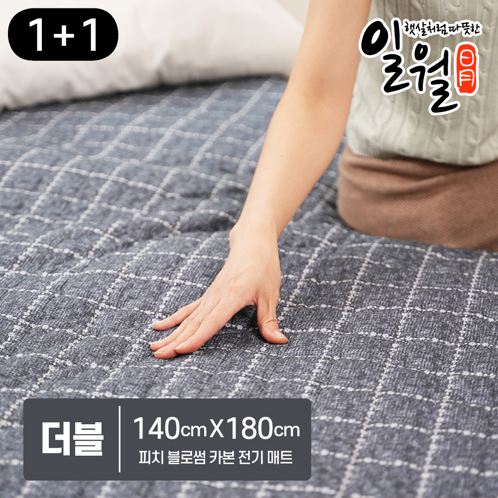 일월 카본 탄소매트 전자파없는 전기요 워셔블 피치 블로썸 1+1 - 상세 이미지 2