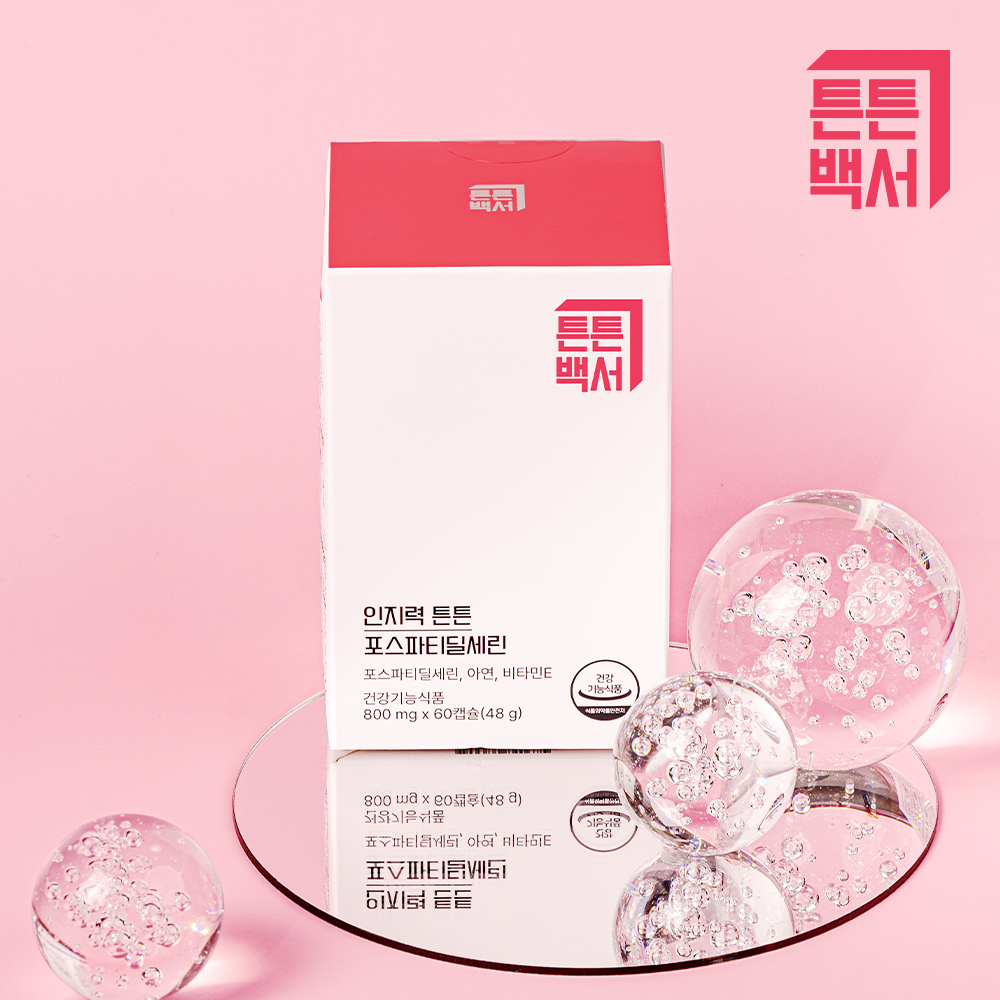 튼튼백서 인지력 튼튼 포스파티딜세린 60캡슐 1개월 인지력 개선 피부건강 항산화 식물성연질캡슐