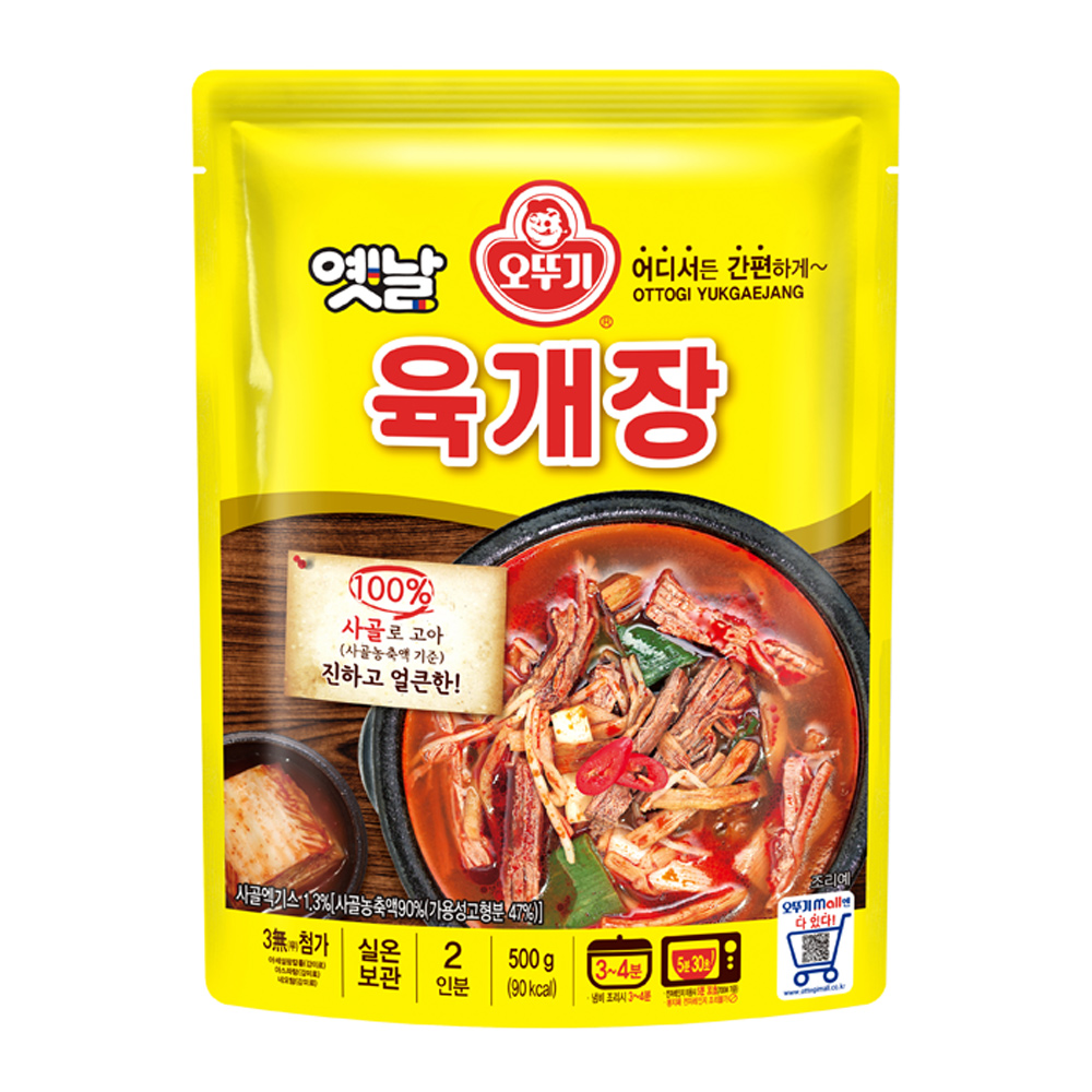 오뚜기 옛날 육개장 500g - 상품 이미지