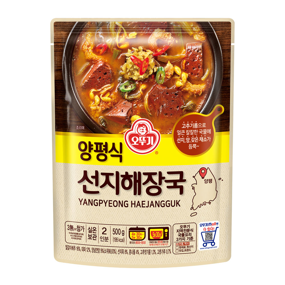 오뚜기 양평식 선지해장국 500g - 메인 이미지