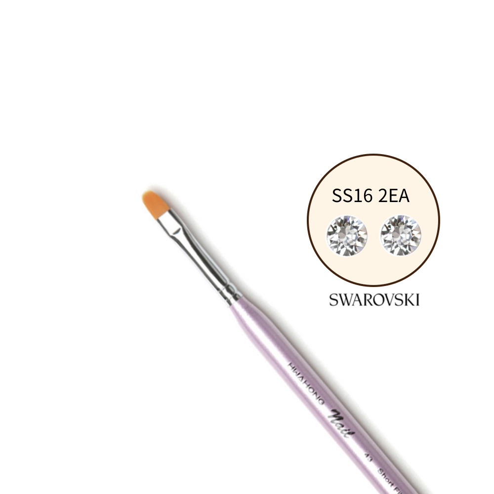화홍 붓 젤 네일아트 브러쉬 43호 쇼트 플랫 스와 평스톤 ss16 2알 제품 이미지