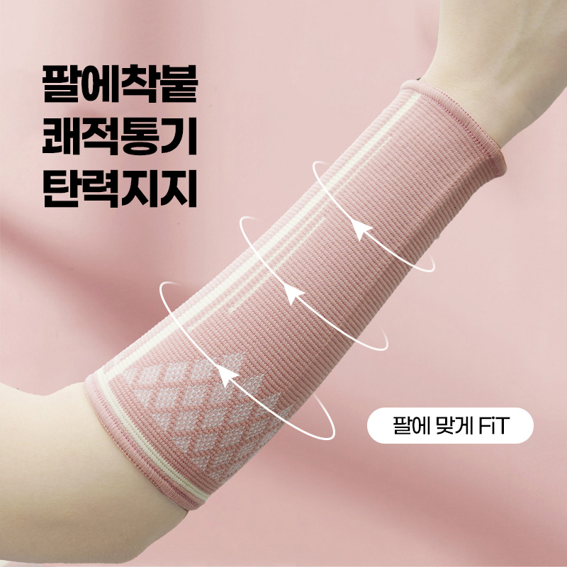 브레이브 배구 팔 발목 팔꿈치 보호대 양쪽 세트 - 상세 이미지 5
