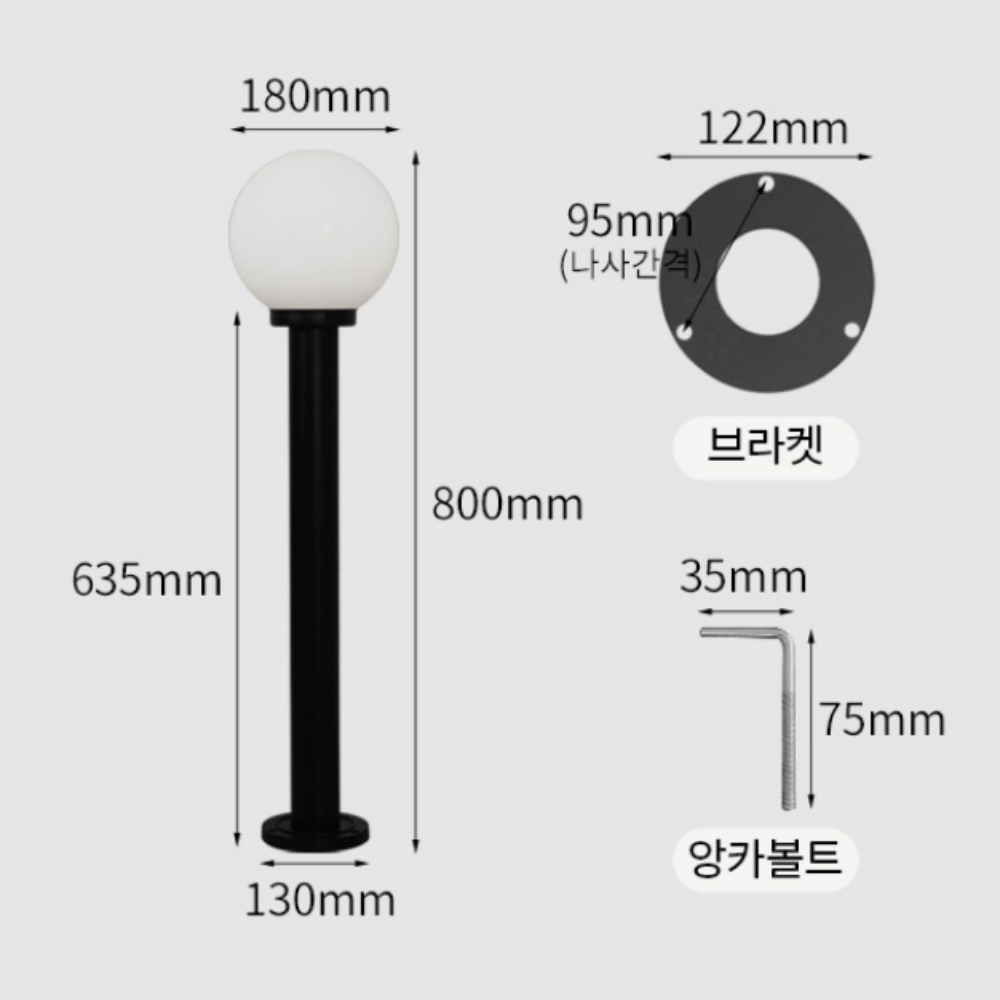 전기정원등 LED 외부 잔디등 가로등 열주등 외등 센서 - 상세 이미지 2