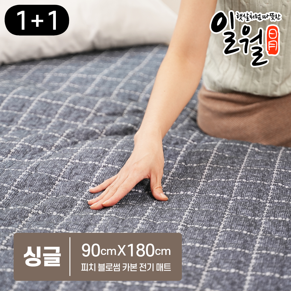 일월 카본 탄소매트 전자파없는 전기요 워셔블 피치 블로썸 1+1 - 상세 이미지 5