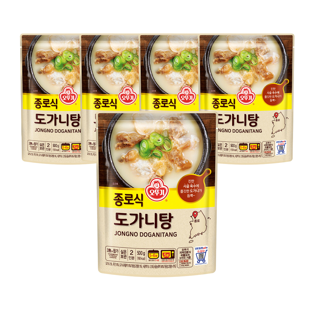오뚜기 종로식 도가니탕 500g 5개 - 상품 이미지