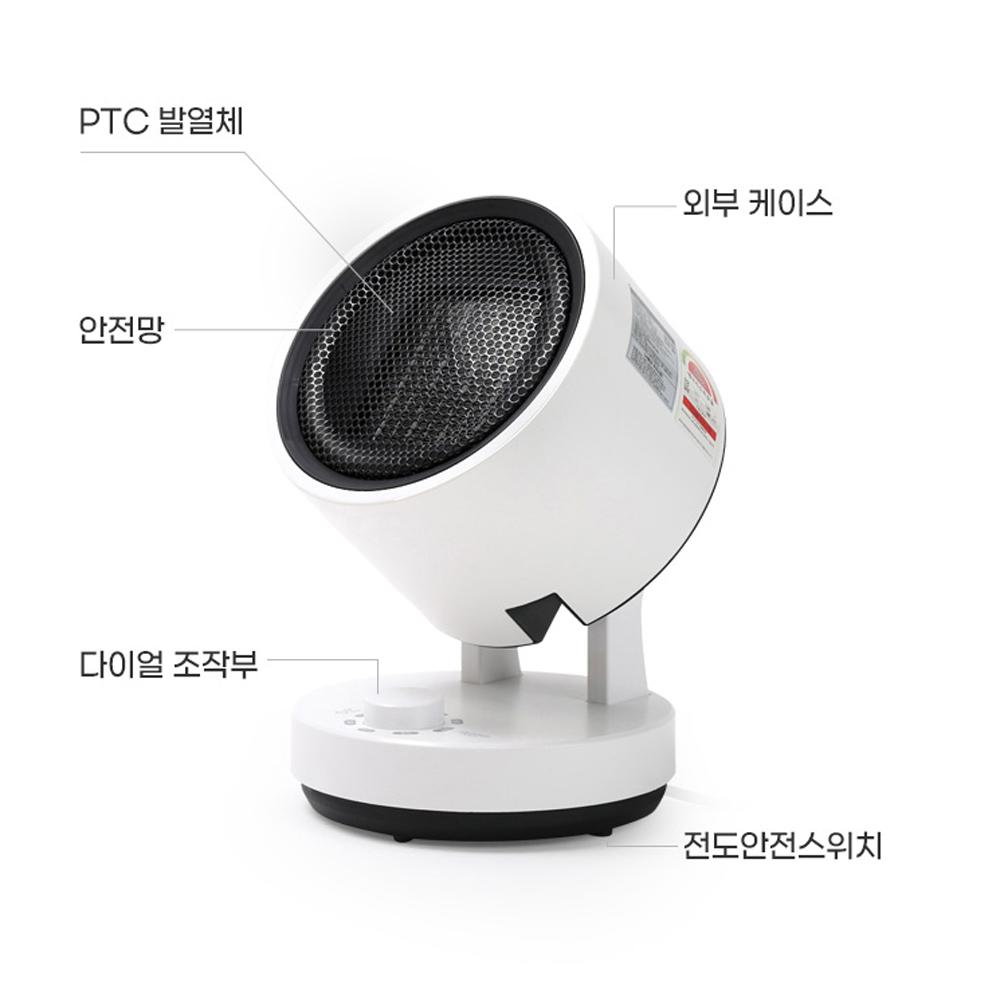 사무실 발히터 미니히터 PTC팬히터 소형온풍기