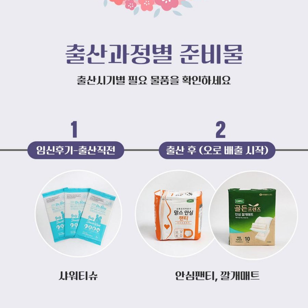 상품 이미지 5