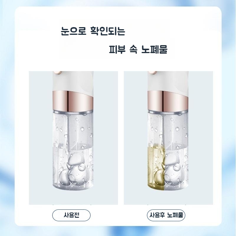 모공 워러 프리픽 초강력 흡입 피지 블랙헤드 제거 풀세트 - 상세 이미지 5