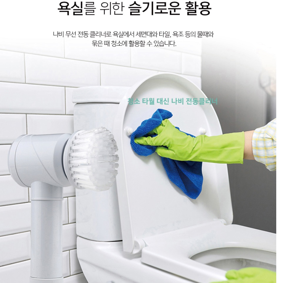 무선 욕실 청소기 전동 목욕탕 화장실 청소기 자동 욕실용 청소기 - 상세 이미지 2