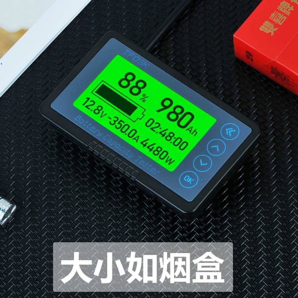 파워뱅크 적산계 배터리 잔량계 레벨 측정 캠핑카 50A - 상세 이미지 3