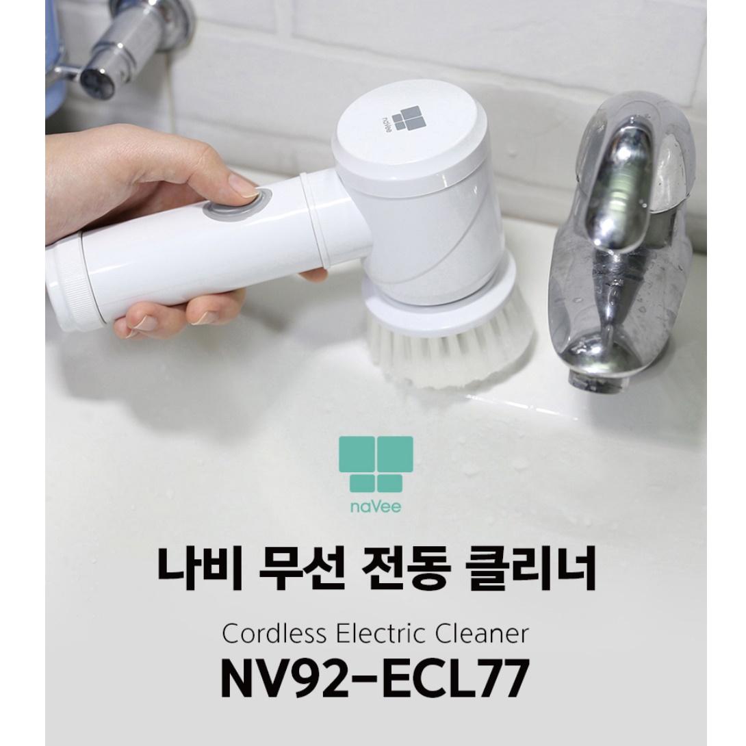 무선 욕실 청소기 전동 목욕탕 화장실 청소기 자동 욕실용 청소기 - 상세 이미지 3