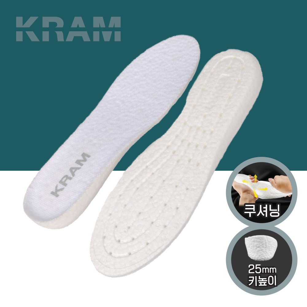 크람 부스트 깔창 2종 15mm 25mm 쿠션 기능성 키높이 인솔 - 상세 이미지 4
