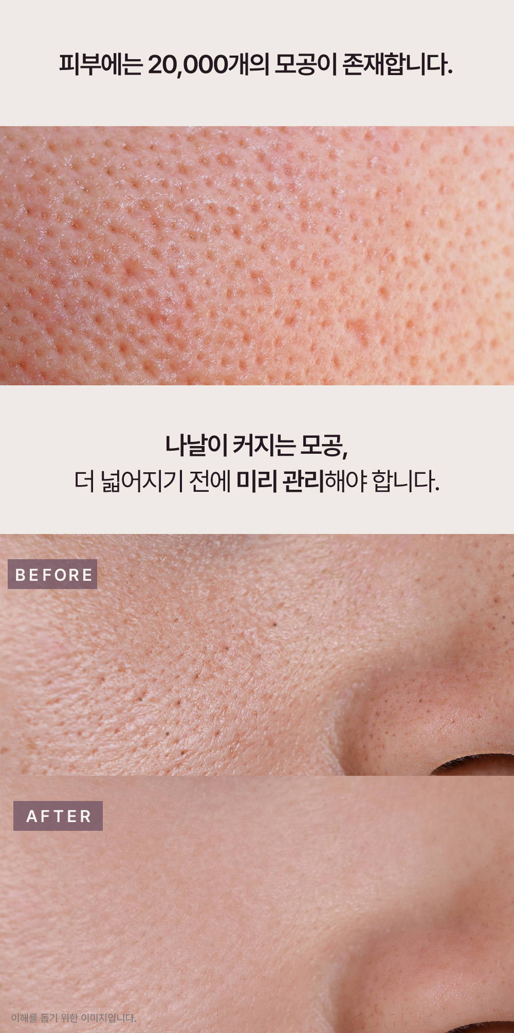 korean grape red bean pore ampoule