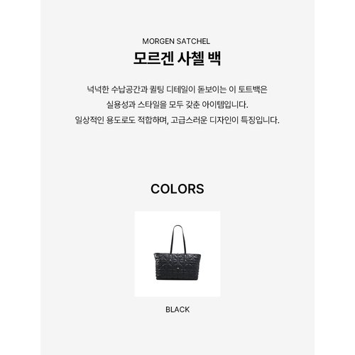 [알도](신세계 하남점)여성 모르겐 사첼 백 MORGEN_ADB1H096HZ : 신세계백화점