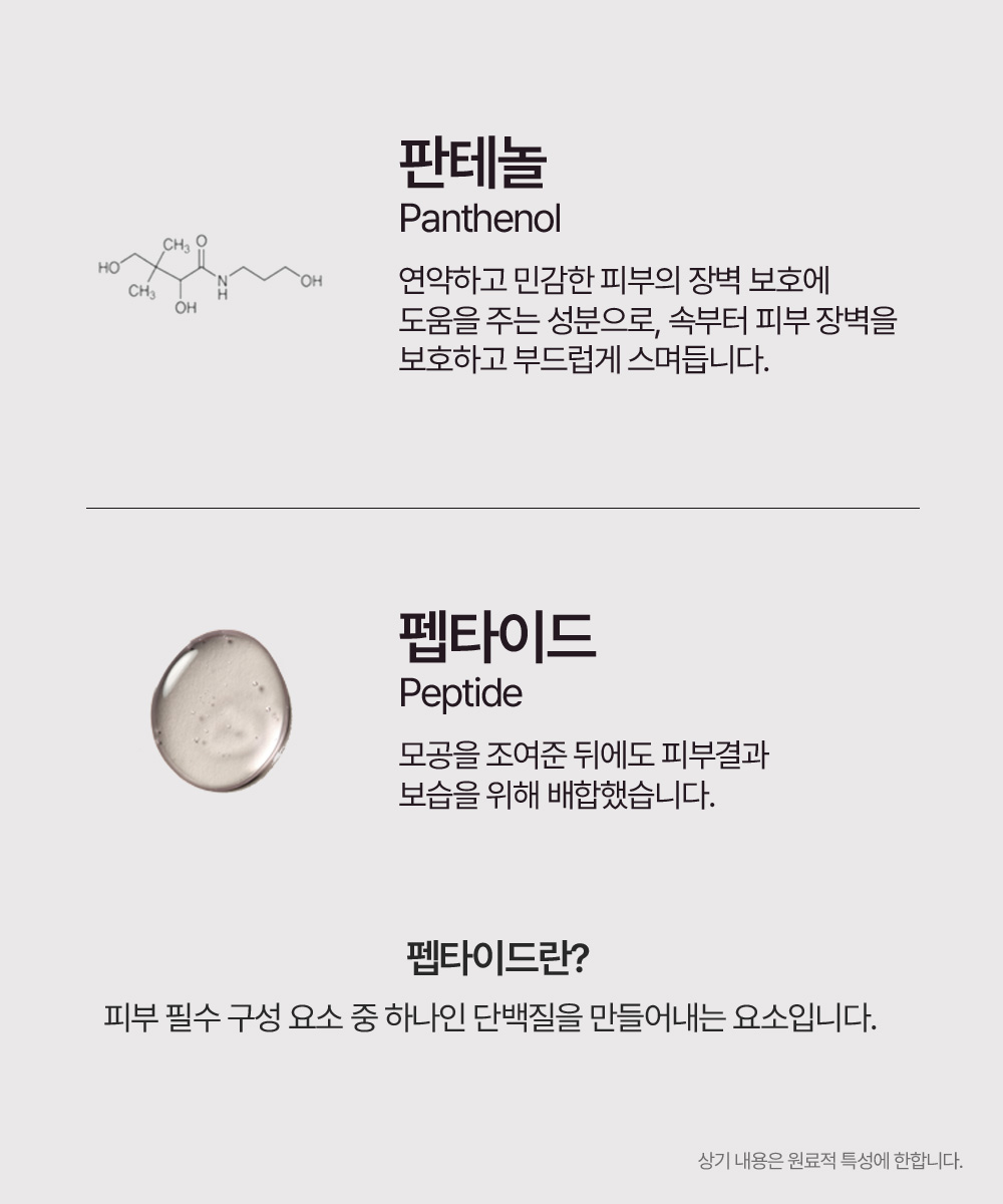korean grape red bean pore ampoule