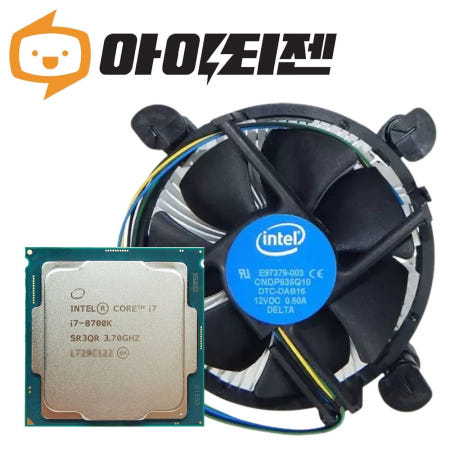 인텔 CPU I7 8700K 8세대 커피레이크 벌크 쿨러포함