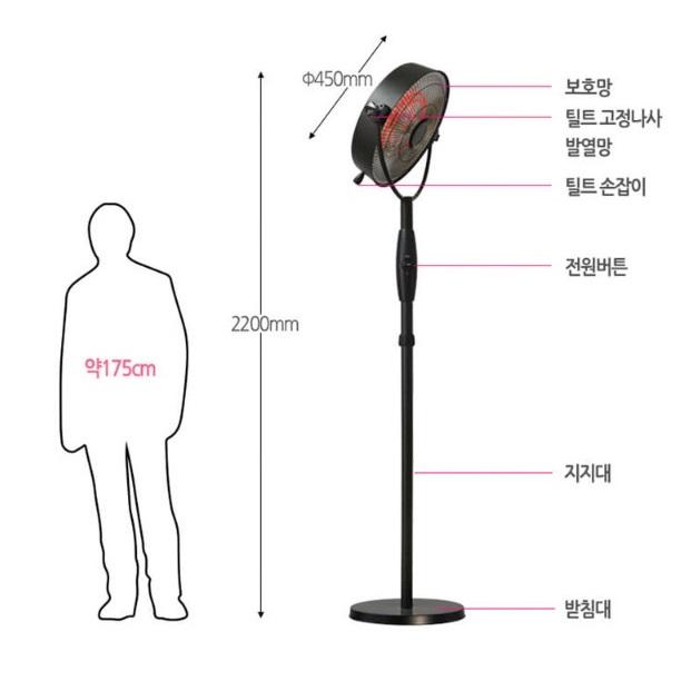 업소용전기히터 할로겐 방수 스탠드 선풍기형 야외전기난로 - 상세 이미지 5