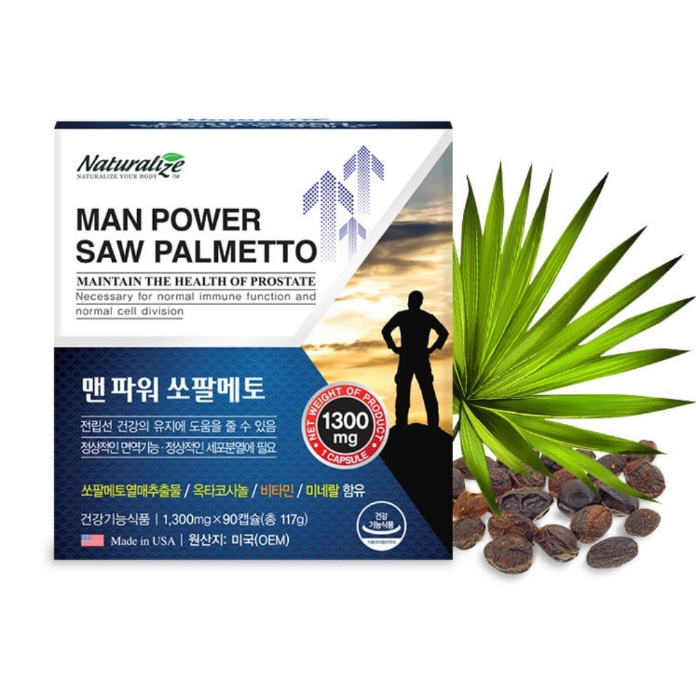 프리미엄쏘팔메토 전립선에좋은영양제 강직도 절립선 맨파워 쏘팔매트 쇼팔메토 캡슐 - 상세 이미지 3