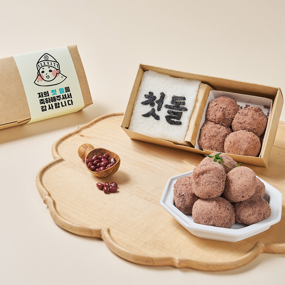 돌떡 돌답례떡 떡 답례품 레트로 문구 이미지 3