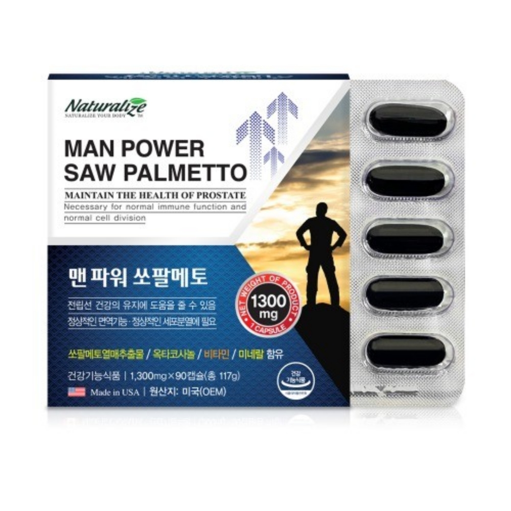 프리미엄쏘팔메토 전립선에좋은영양제 강직도 절립선 맨파워 쏘팔매트 쇼팔메토 캡슐 이미지 6