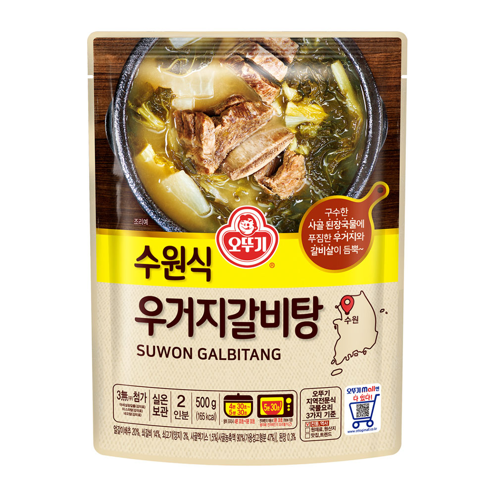 오뚜기 수원식 우거지 갈비탕 500g
