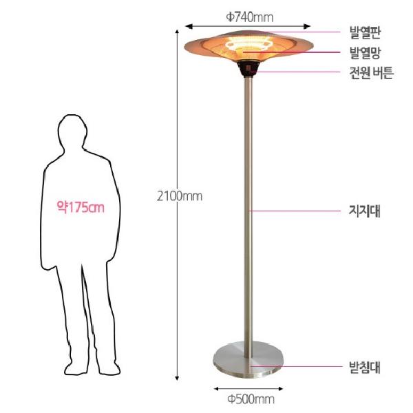 방수히터기 야외전기난로 캠핑전기히터 스탠드 온열기 - 상세 이미지 3
